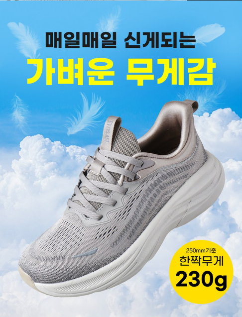 에버라스트 남녀공용 경량 쿠션 러닝화 통기성 메쉬 워킹 운동화 EVR-RUN556