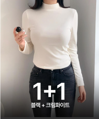 글라모라 여성 반폴라 긴팔 티셔츠 2장 세트 1+1 데일리 이너웨어 GLAMORA-HPT-2SET-001