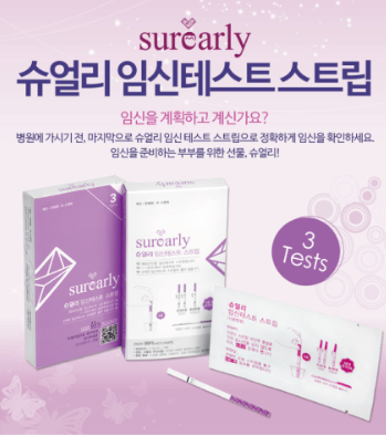 슈얼리 얼리체크 프라임 임신테스트기 3회분 국산 얼리 임테기 SUREARLY-EARLYCHECK-PRIME-3