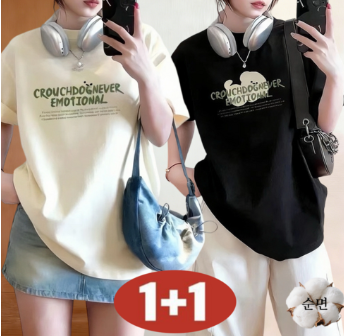 [오스틱니] 여성 여름 1+1 순면 오버핏 레터링 반팔 티셔츠 빅사이즈 9557782392 – 28520426763