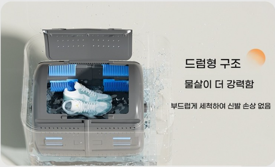 Geinaz 소형 신발세탁기 추천 운동화 자동 세척·솔질·탈수 미니 세탁기 9415422424-27978062935 제품 이미지