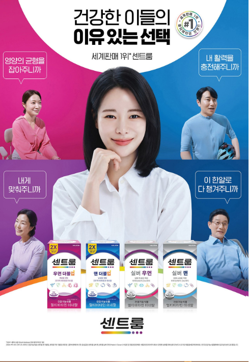 센트룸 우먼 더블업 60정 추천 여성 멀티비타민 미네랄 23가지 영양성분 9352174458-27744748207