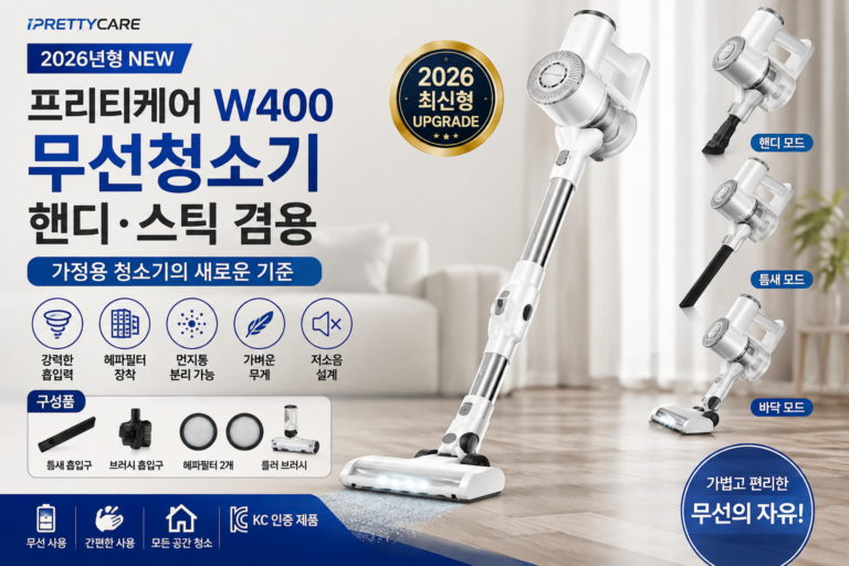 프리티케어 W400 무선 핸디 스틱청소기 화이트 2026년형 PTC-W400-WH-2026