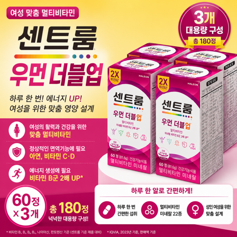 센트룸 우먼 더블업 60정 3개 여성 멀티비타민 centrum-women-doubleup-60-3