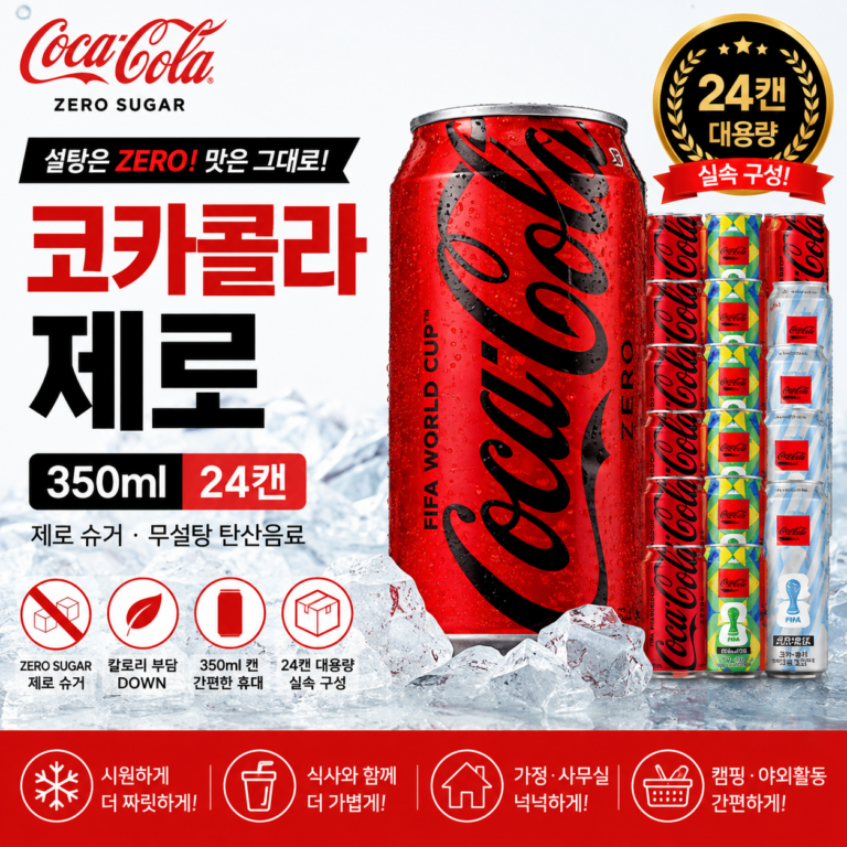 코카콜라 제로 350ml 24캔 제로슈거 무설탕 탄산음료 대용량 캔콜라 CCZ-350-24