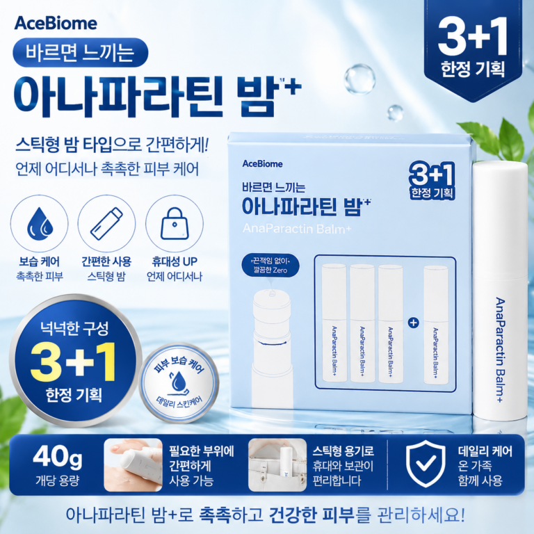 에이스바이옴 아나파라핀 밤 플러스 40g 3+1 한정기획 4개 세트 ACE-ANAPARA-BALM40-4P