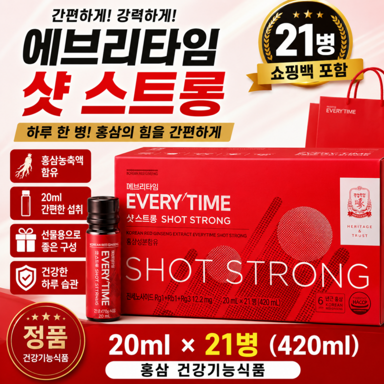 에브리타임 샷 스트롱 21병 420ml 쇼핑백 포함 홍삼 건강기능식품 선물세트 8984620841-26310055947