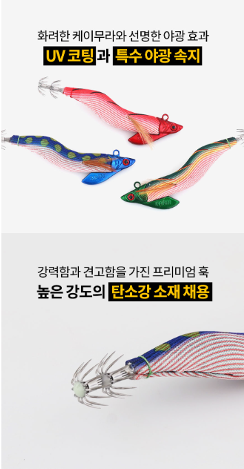 쿠미 천연 오동목 팁런에기 TR 3호 추천｜무늬오징어 선상 에깅 루어 1231174513