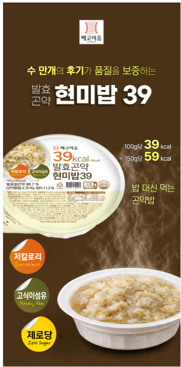 빼고비움 현미 곤약밥 150g 10개입｜간편 즉석 곤약현미밥 9872840368