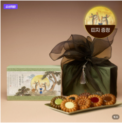 생과방 수제 약과 세트 8개입 전통 한과 추석 설날 명절 선물 답례품 10492491579