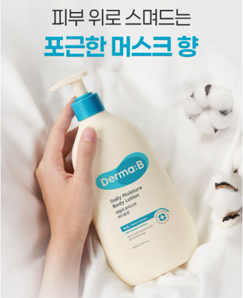 더마비 데일리 모이스처 바디로션 400ml 추천｜건조한 피부를 위한 촉촉한 데일리 보습