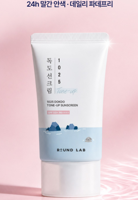 라운드랩 1025 독도 톤업 선크림 SPF50+ PA++++ 50ml 촉촉한 데일리 자외선 차단제 RDL-1025-SUN50-50ML