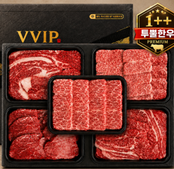 추석 명절 투뿔 1++ 특수부위 한우선물세트 구이용 1kg9030867126