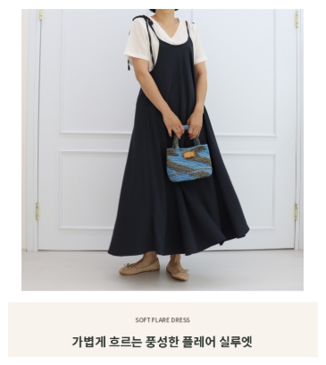 백리스 이너슬림 홀터넥 끈나시 셀프웨딩 스냅촬영 돌잔치룩 휴양지 니트 뷔스티에 롱원피스 4968760981