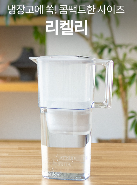 브리타 정수기 리켈리 2.2L 화이트+기본필터 1입 10390864477