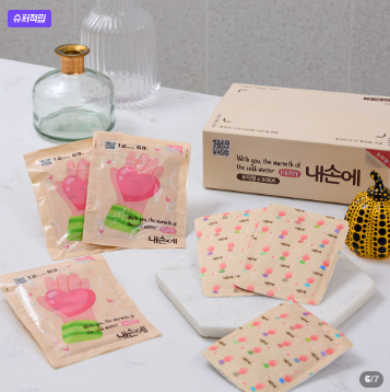 내손에 국내생산 캠핑용 붙이는핫팩 찜질 핫팩 물리치료 45g, 30개 12392006574