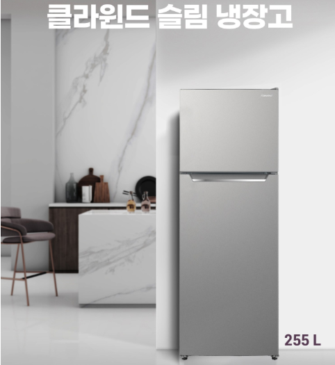 캐리어 클라윈드 슬림 1등급 255L 2도어 냉장고 KRNT255SEM3 실버 방문설치