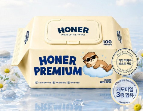 하너 프리미엄 저자극 아기 물티슈 캡형 엠보싱 50g 100매 10팩 9734737906