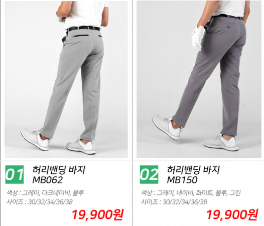 마스터베어 남성 골프바지 봄 여름 가을 일자핏 기능성 골프웨어 10003937508
