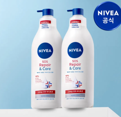 니베아 SOS 리페어 앤 케어 고보습 바디로션 400ml 2개 건성피부 보습케어6775541818