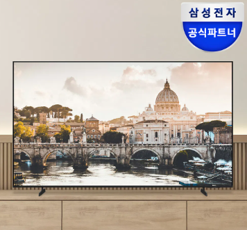 삼성전자 BE43F-H 43인치 4K UHD 비즈니스 스마트TV LH43BEFHLGFXKR 1등급