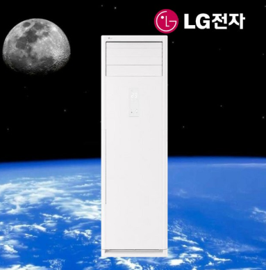 LG전자 인버터 18평 스탠드 냉난방기 PW0720D2M 실외기 포함 방문설치 PW0720D2M